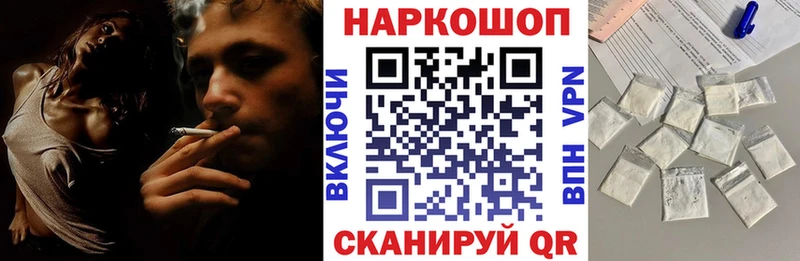 Магазин наркотиков Малгобек omg ссылка  Alpha PVP  БУТИРАТ  Гашиш  Канабис  Кокаин 