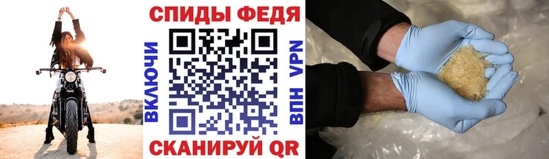 Amphetamine 97%  магазин продажи   Малгобек 