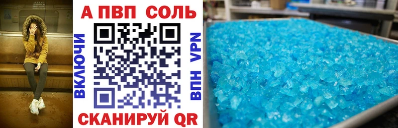 кракен зеркало  Малгобек  Alpha PVP крисы CK  как найти закладки 