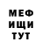МЕТАДОН кристалл FearDaddyDavis69