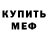 МЕТАДОН VHQ Tatayna Kisenko