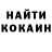 КЕТАМИН VHQ jorotayo