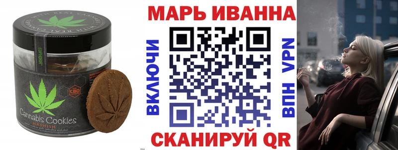 наркошоп  Малгобек  Canna-Cookies конопля 