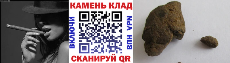 Гашиш гашик Малгобек