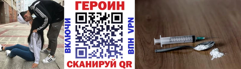 где найти   ссылка на мегу онион  ГЕРОИН Афган  Малгобек 