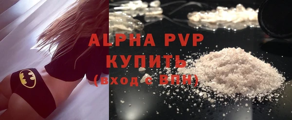 2c-b Куйбышев