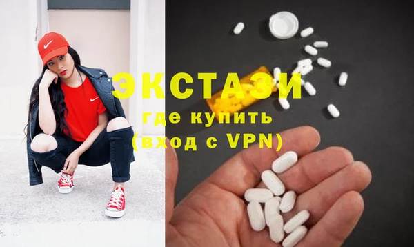 apvp Красноперекопск