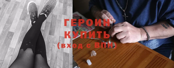 2c-b Куйбышев