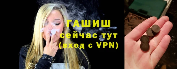 2c-b Куйбышев