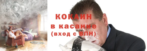 бошки Кодинск