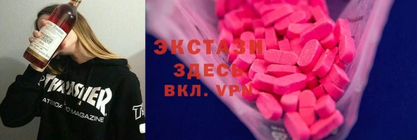 гидропоника Краснослободск
