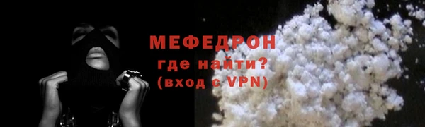 эйфоретик Кукмор