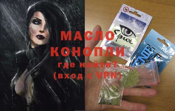 apvp Красноперекопск
