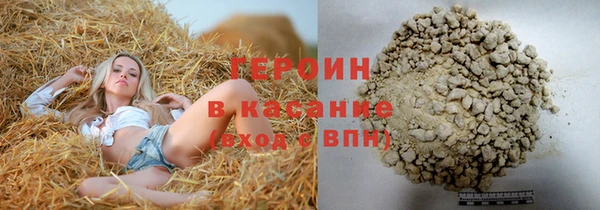 2c-b Куйбышев