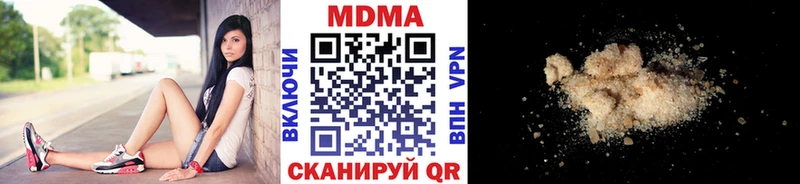 МДМА молли  Малгобек 
