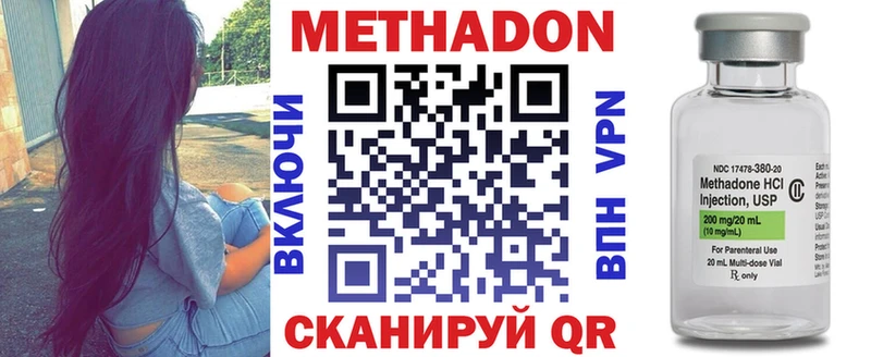 darknet состав  Малгобек  гидра tor  Метадон мёд  купить наркоту 