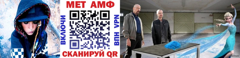 МЕТАМФЕТАМИН винт Малгобек