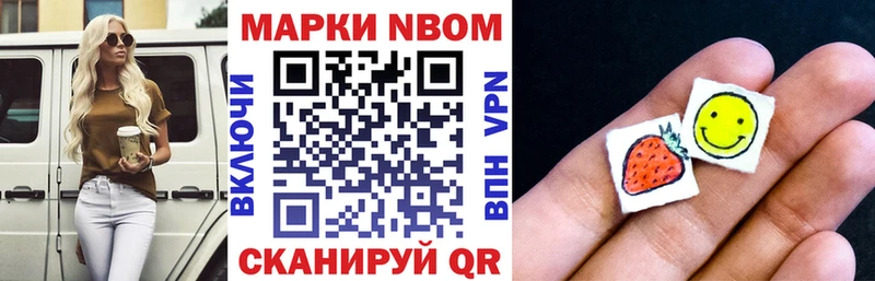 сколько стоит  Малгобек  Марки NBOMe 1,5мг 